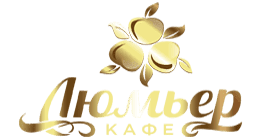 Кафе "Люмьер"